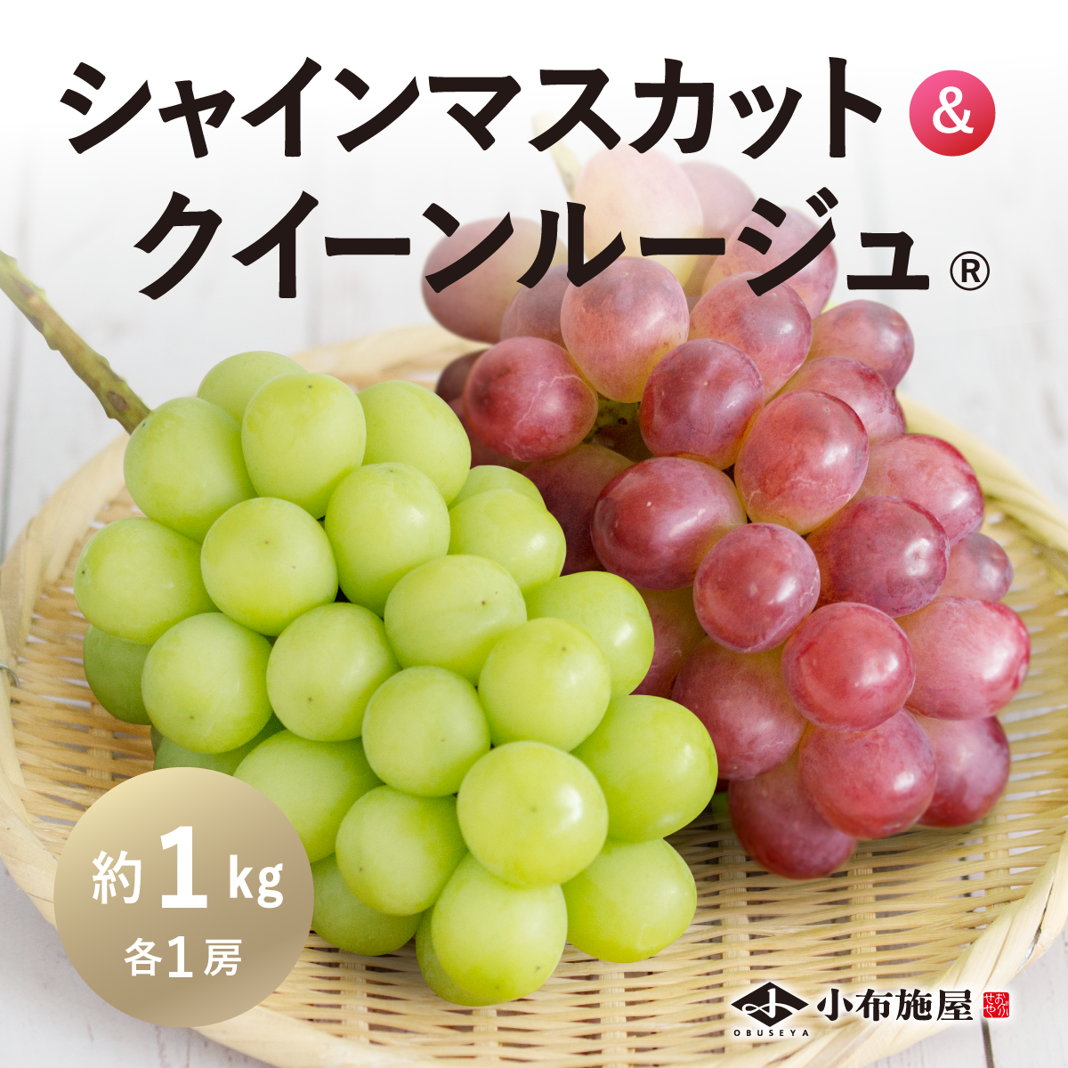 家庭用 シャインマスカット 約4.8kg 6-8房 ぶどう 楽天市場】シャインマスカット（総個数6 ～ 8個入り）（フルーツ