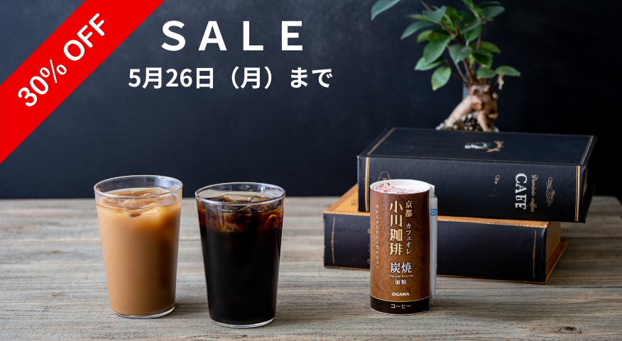 【最安値送料無料25袋】 小川珈琲 秋珈琲 レギュラー コーヒー a1 最安値送料無料25袋】 小川珈琲 秋珈琲 レギュラー コーヒー a1