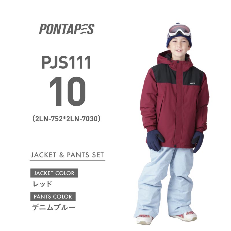 ひっとん様専用ページ】#1P #2P #W11✨おまとめ購入✨スキー