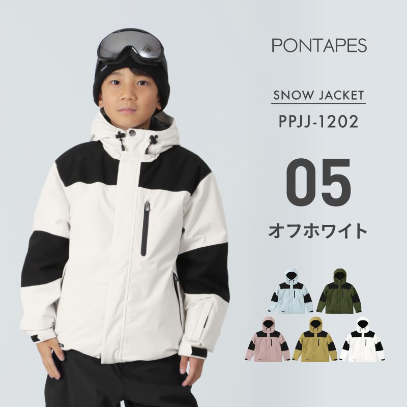 ポンタぺス（PONTAPES） スノーボードウェア キッズ ジャケット単品