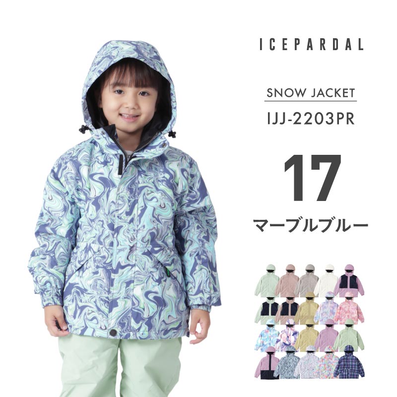 ICEPARDAL（アイスパーダル） スノーボードウェア キッズ ジャケット