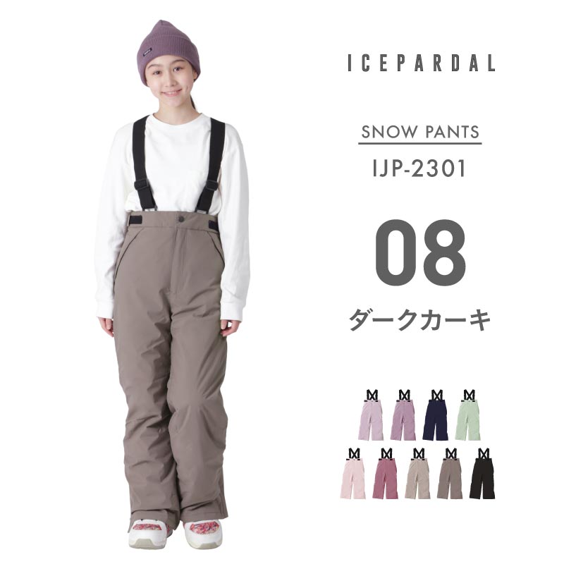 ICEPARDAL スノーボードウェア スキーウェア ボードウェア