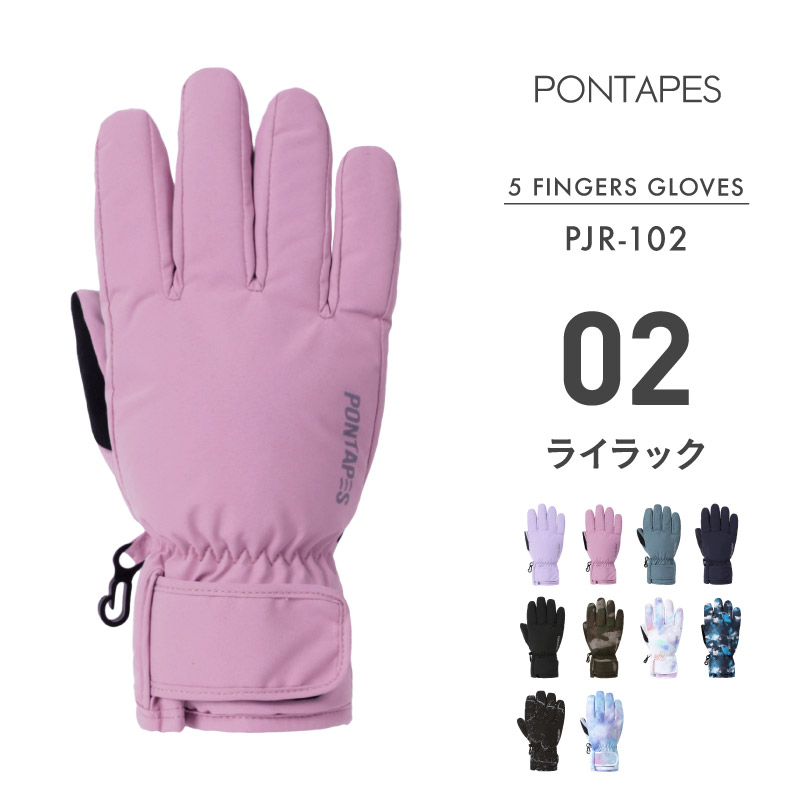 スノーグローブ キッズ（サイズ（S/M/L）：～SS(XS)）の商品一覧 通販
