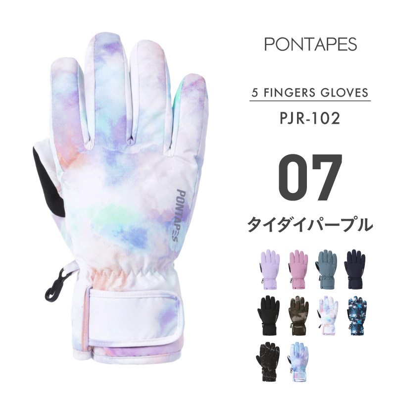 スノーグローブ キッズ（サイズ（S/M/L）：～SS(XS)）の商品一覧 通販