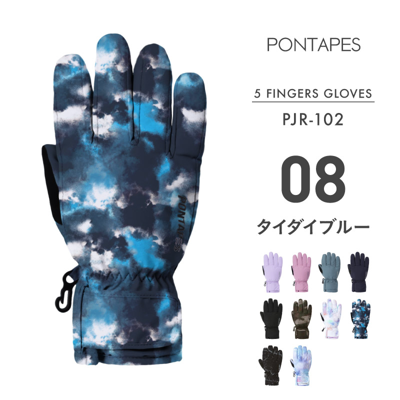 スノーグローブ キッズ（サイズ（S/M/L）：～SS(XS)）の商品一覧 通販