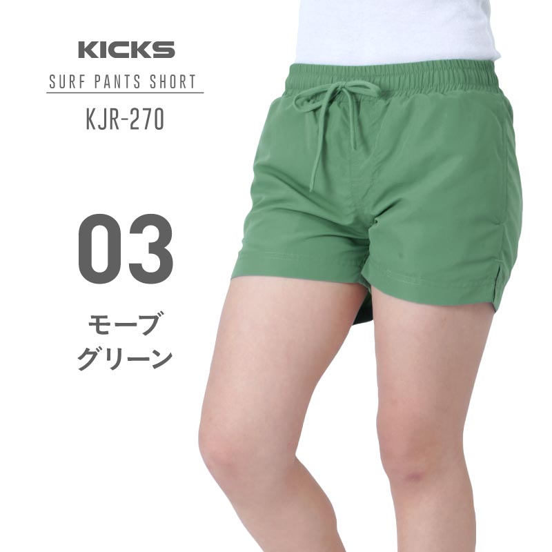 サーフパンツ キッズ ショート丈 速乾 インナー付き 名前タグ付 ボードショーツ 水着 男子 女子 ...