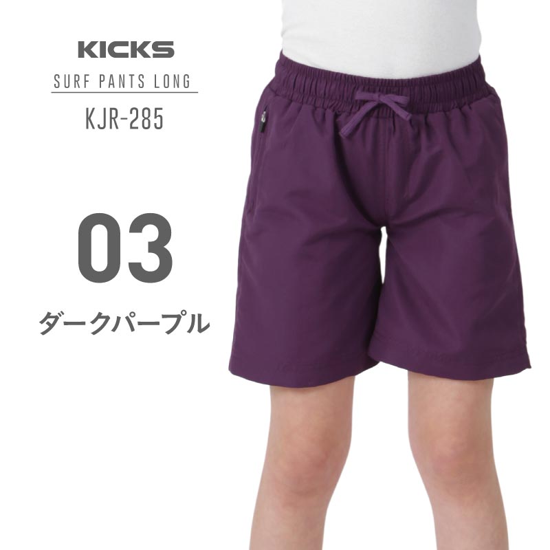 \"ジュニアレーサー御用達\"ハーフパンツ160 UNDER ARMOUR ハーフパンツ キッズ ジュニア 男の子 130-160cm