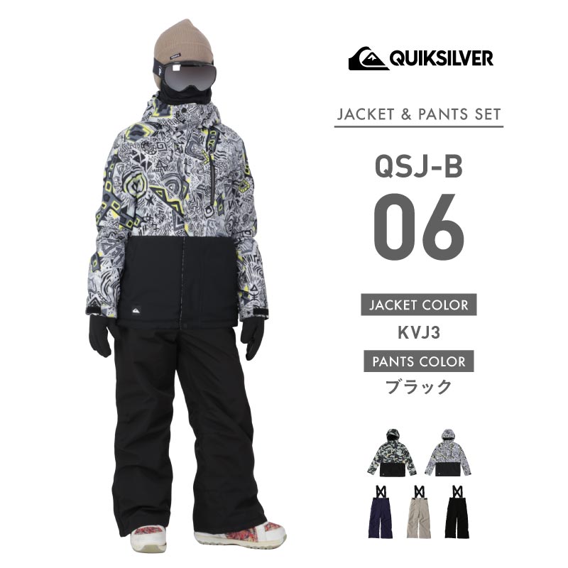 スノーボードウェア 上下 M 140 キッズ ジュニア QUIKSILVER 楽天市場】【SALE】 クイックシルバー QUIKSILVER キッズ