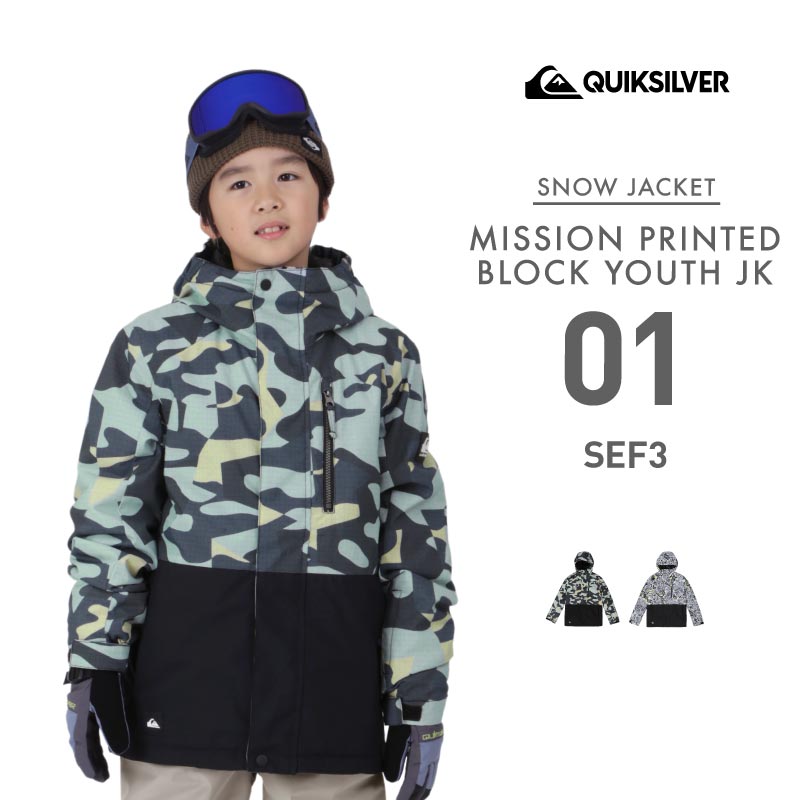 Quiksilver（クイックシルバー） ジュニア スノージャケット MISSION