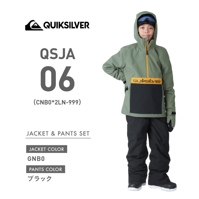 QUIKSILVER スノーボードウェア 上下セット スキーウェア メンズ ボードウェア スノボウェア スノボ ウェア スノーボード クイックシルバー  QSJ-A SET