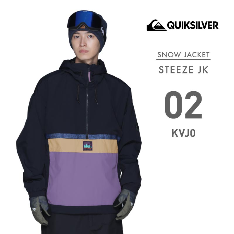 【未使用】クイックシルバー STEEZE スノーボード ウェア ジャケット S EQYTJ03365 ユニセックス 22-23 スノボ QUIKSILVER クイックシルバー ユニセックス スノーボード ウェア
