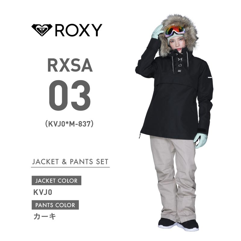 スノーボードウェア レディース ロキシー ROXY SHELTER JK スキー