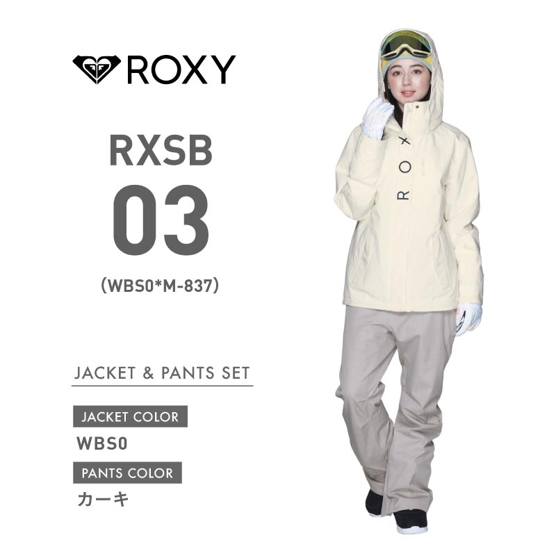 スノーボードウェア レディース ロキシー ROXY ROXY JETTY スキーウェア ボードウェア スノボウェア 上下セット スノボ ウェア スノーボード RXS-BSET 公式超安い