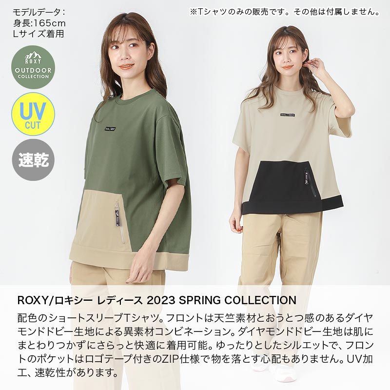 ROXY ロキシー Tシャツ 半袖 半そで レディース ティーシャツ