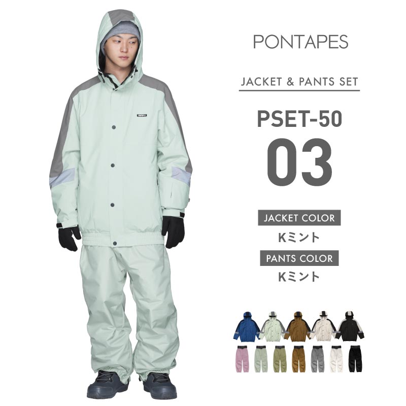 PONTAPES スキーウェアMサイズ ポンタぺス スノーボードウェア キッズ 上下セット 100 110 120
