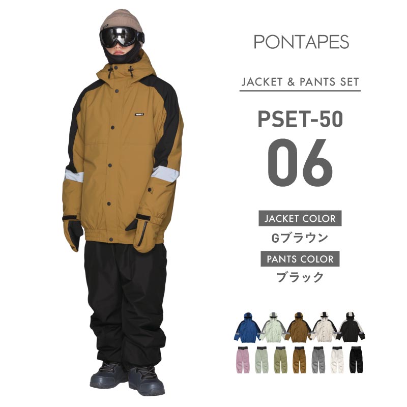 スノボ ウェア スノーボード PONTAPES 11号 美品 上下セット ポンタぺス スノーボードウェア メンズ レディース 上下セット