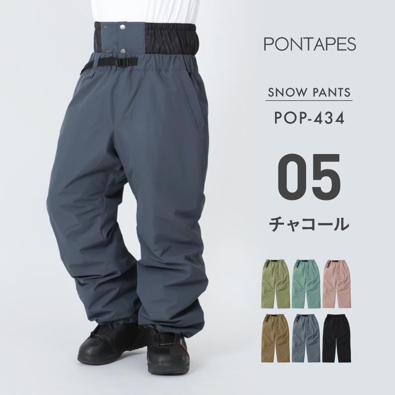 ポンタぺス（PONTAPES） スノーボードウェアメンズ レディース パンツ