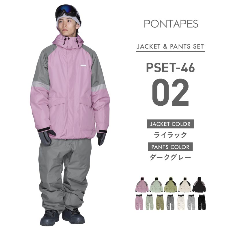 ポンタぺス（PONTAPES） スノーボードウェア メンズ レディース スキー