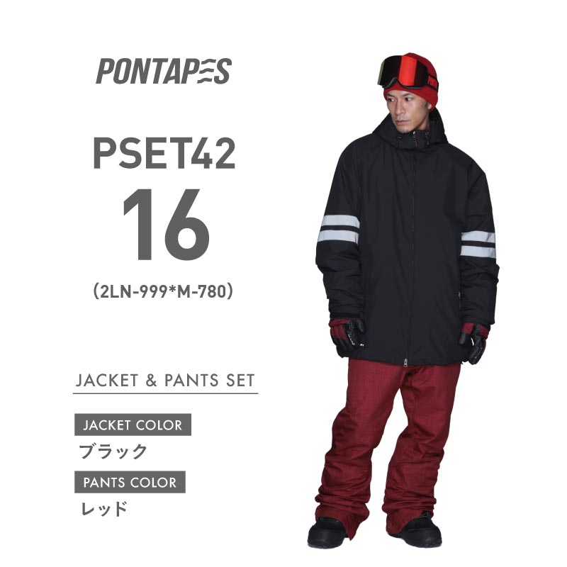 ポンタぺス（PONTAPES） スノーボードウェア 上下セット メンズ