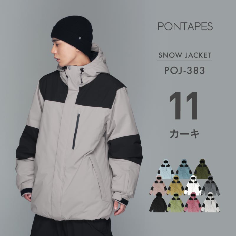 ポンタぺス（PONTAPES） スノーボードウェア メンズ レディース