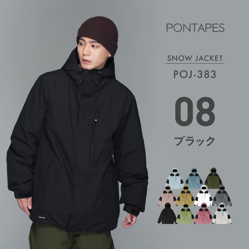 ポンタぺス（PONTAPES） スノーボードウェア メンズ レディース