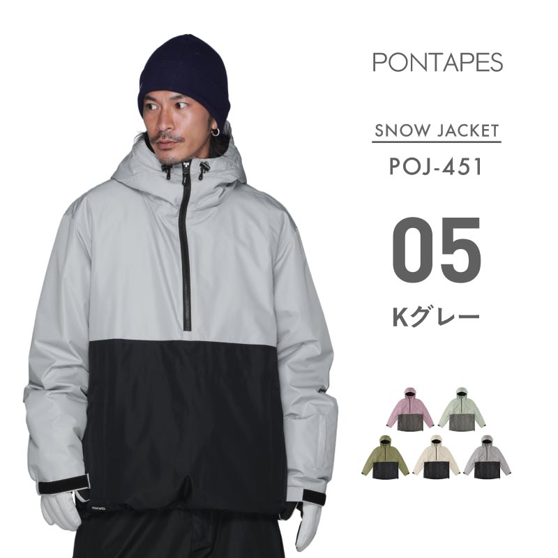アイスピーク スキーウェア（サイズ（S/M/L）：～SS(XS)）の商品一覧