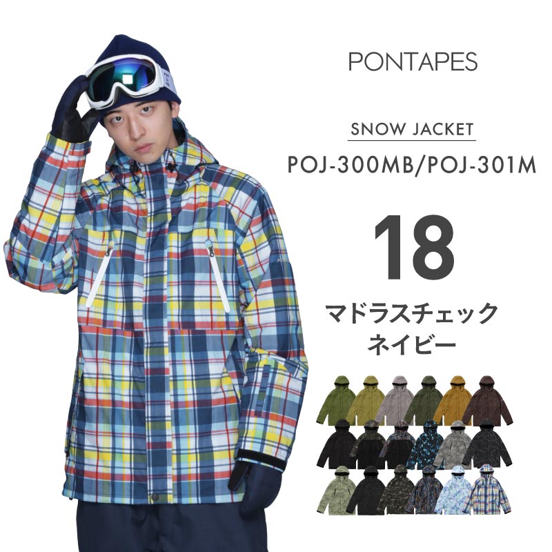 新品スノーボードウェアチェック柄ジャケット Mサイズ レディース ポンタぺス（PONTAPES） スキーウェア 上下セットメンズ レディース