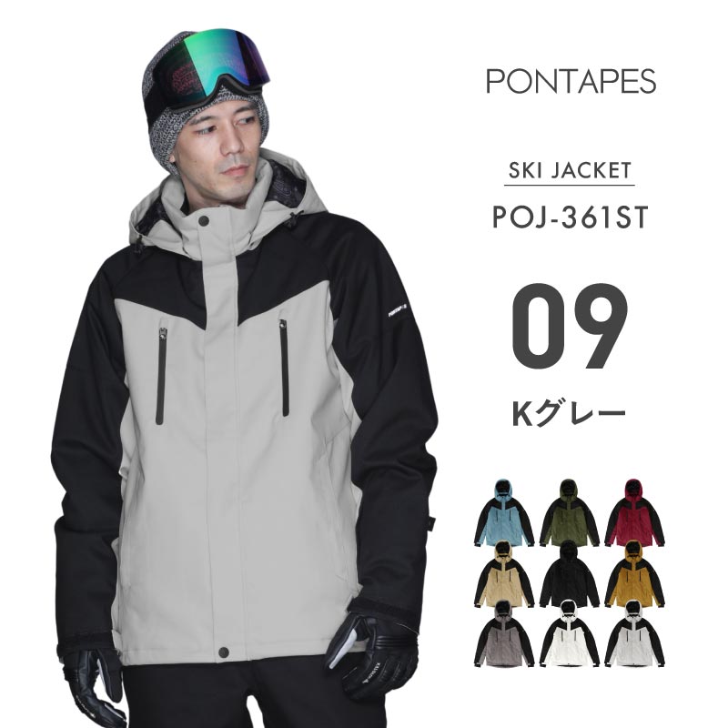ポンタぺス（PONTAPES） スノーボードウェア メンズ レディース