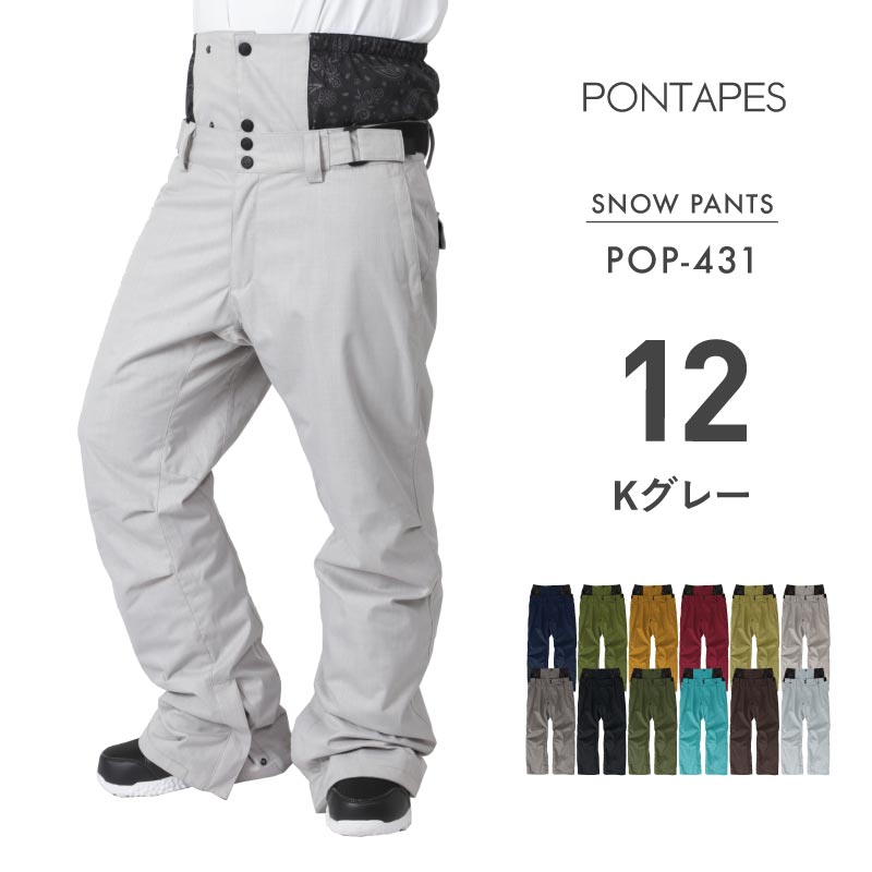 ポンタぺス（PONTAPES） スノーボードウェア メンズ レディース パンツ