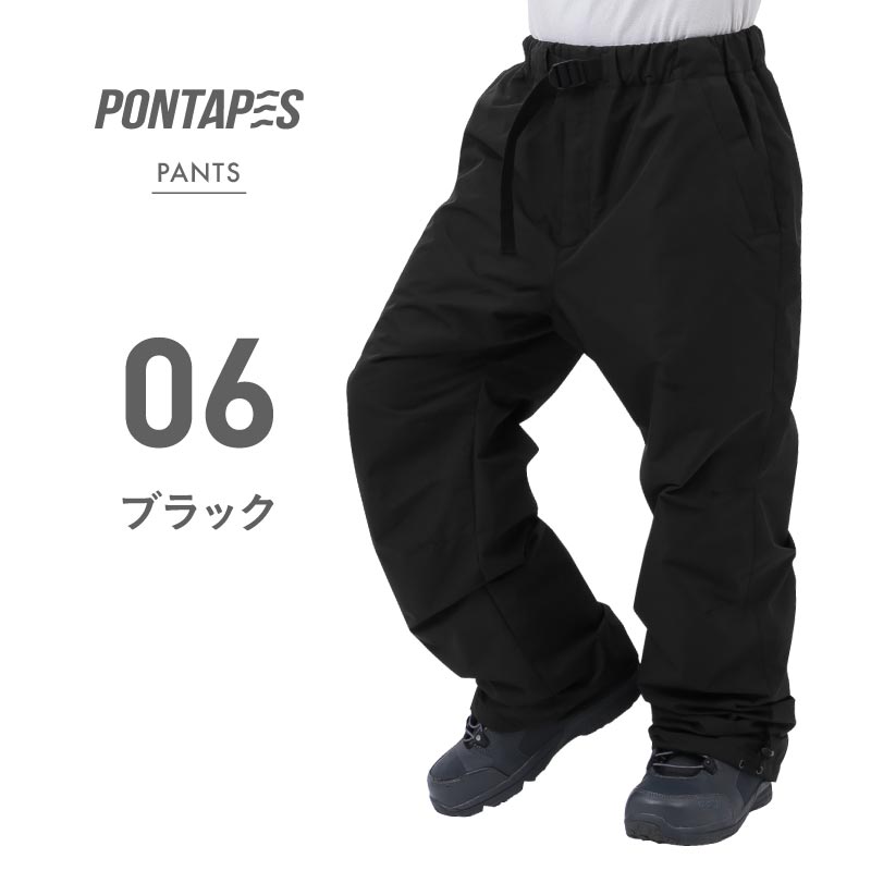 【絶品】 ポンタぺス スノーライトパンツ レディース メンズ スノーパンツ スキー