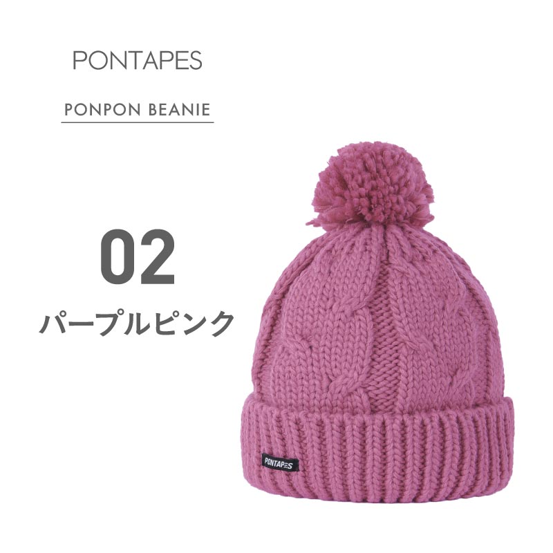 ニット帽 メンズ レディース スノーボード スキー スポーツ 人気 防寒 ニットキャップ ビーニー帽子 ボンボン ポンポン KNIT PONN-118｜oc-sports｜03