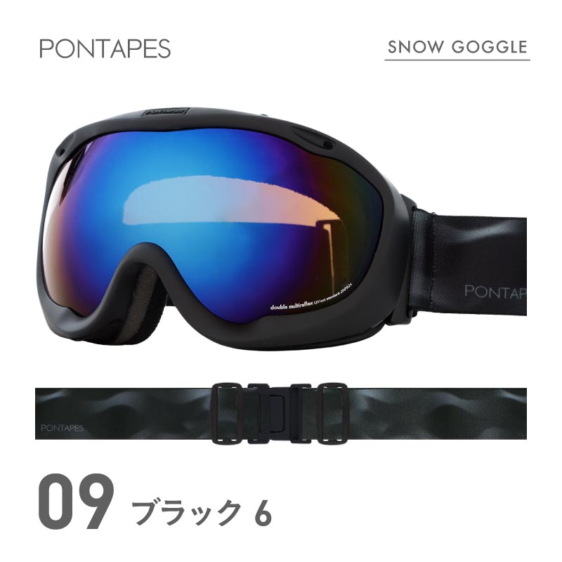 ポンタぺス スノーゴーグル メンズ レディース ダブルレンズ