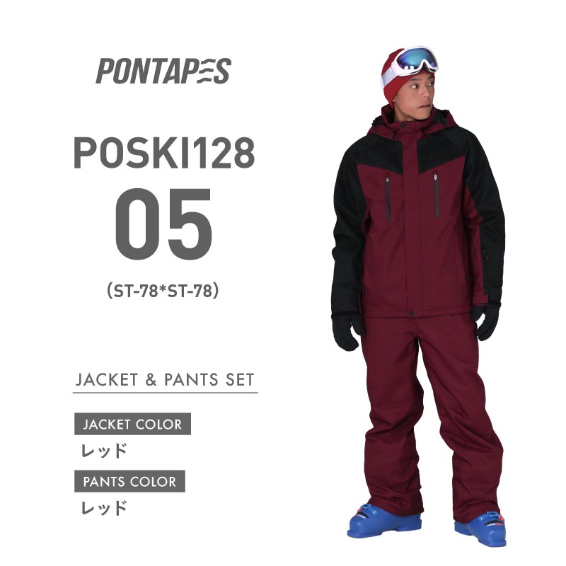 スキーウェア メンズ レディース 上下セット スノーウェア スキージャケット スキーパンツ 新作 おしゃれ 無地 ブランド 23-24  POSKI-128ST