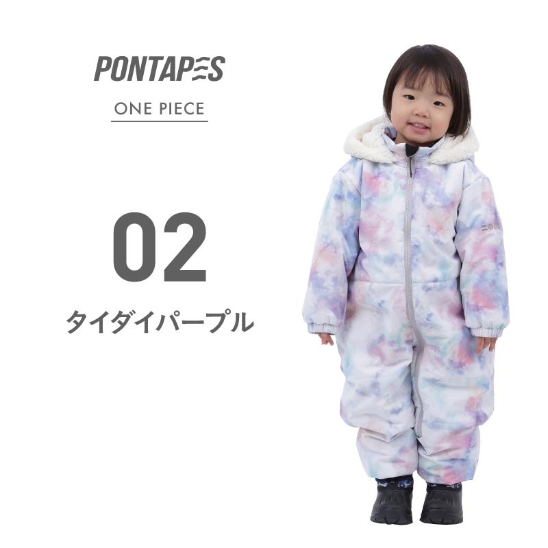ポンタぺス（PONTAPES） キッズ ジャンプスーツ トドラースーツ 80 90