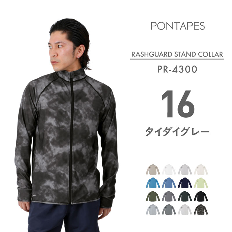 ストリートメンズ トップスフード付き グラデーション vi-616 40%OFF＞ENGINEERED GARMENTS（エンジニアードガーメンツ
