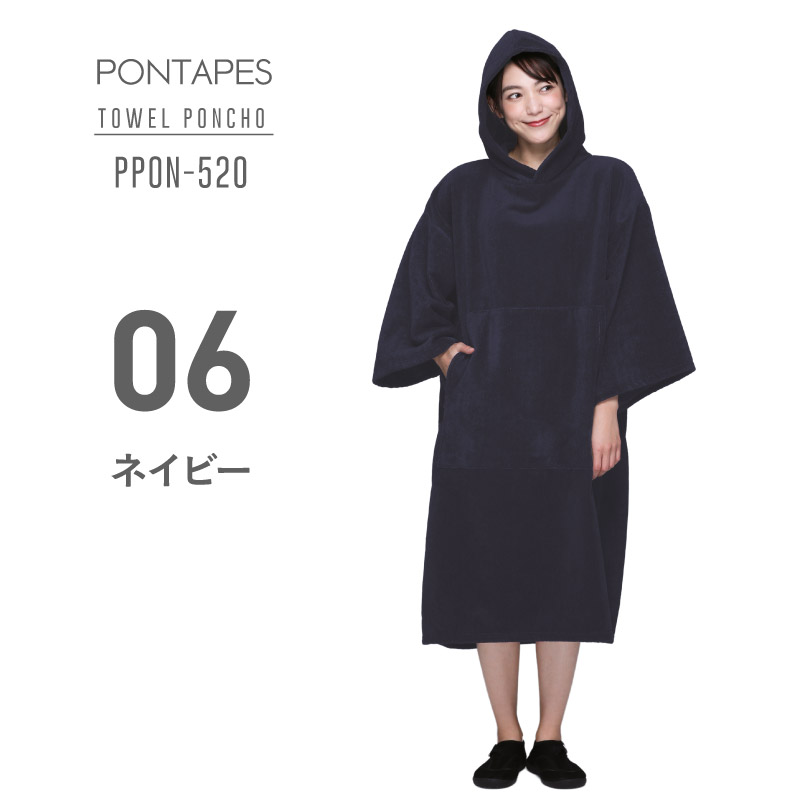 ポンタぺス タオルポンチョ サウナポンチョ レディース メンズ