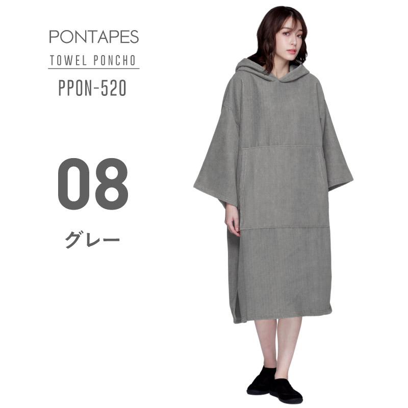 ポンタぺス タオルポンチョ サウナポンチョ レディース メンズ
