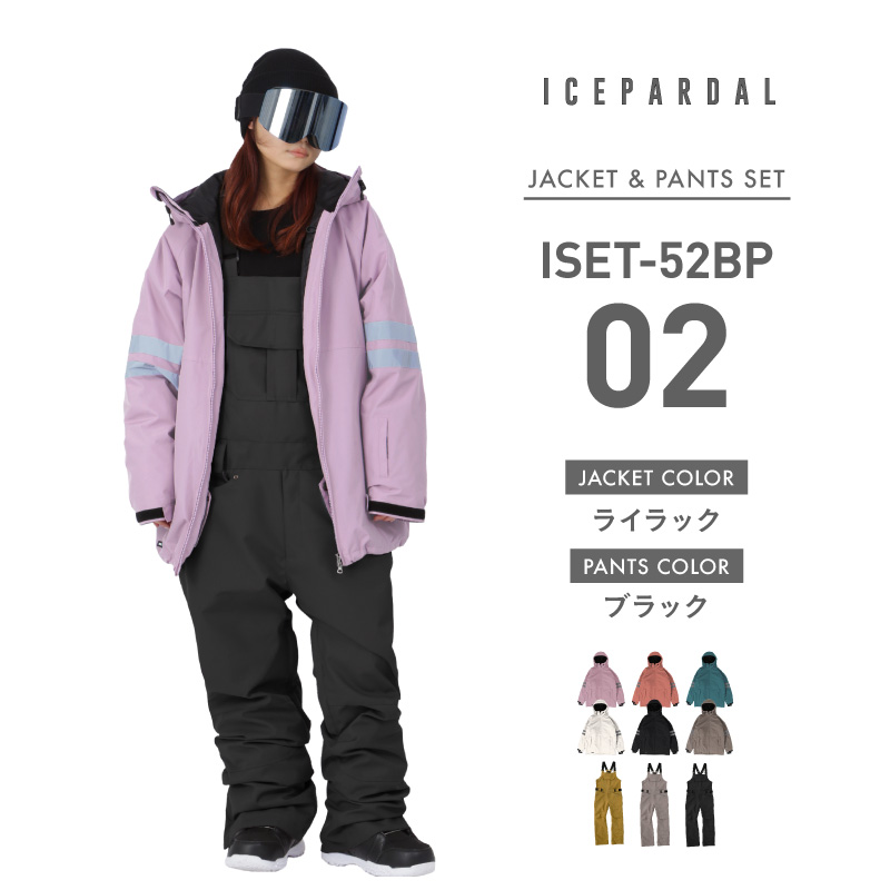 ICEPARDAL（アイスパーダル） スノーボ―ドウェア 上下セット