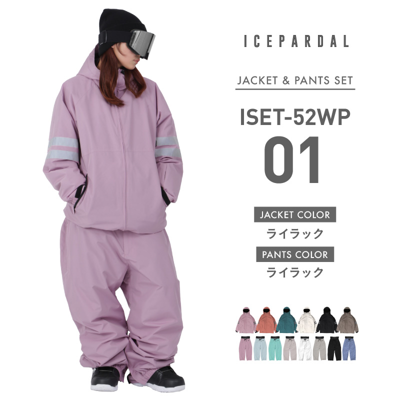 スノーボードウェア上下セット(女性用) ICEPARDAL 上下セット スノーボ―ドウェア レディース