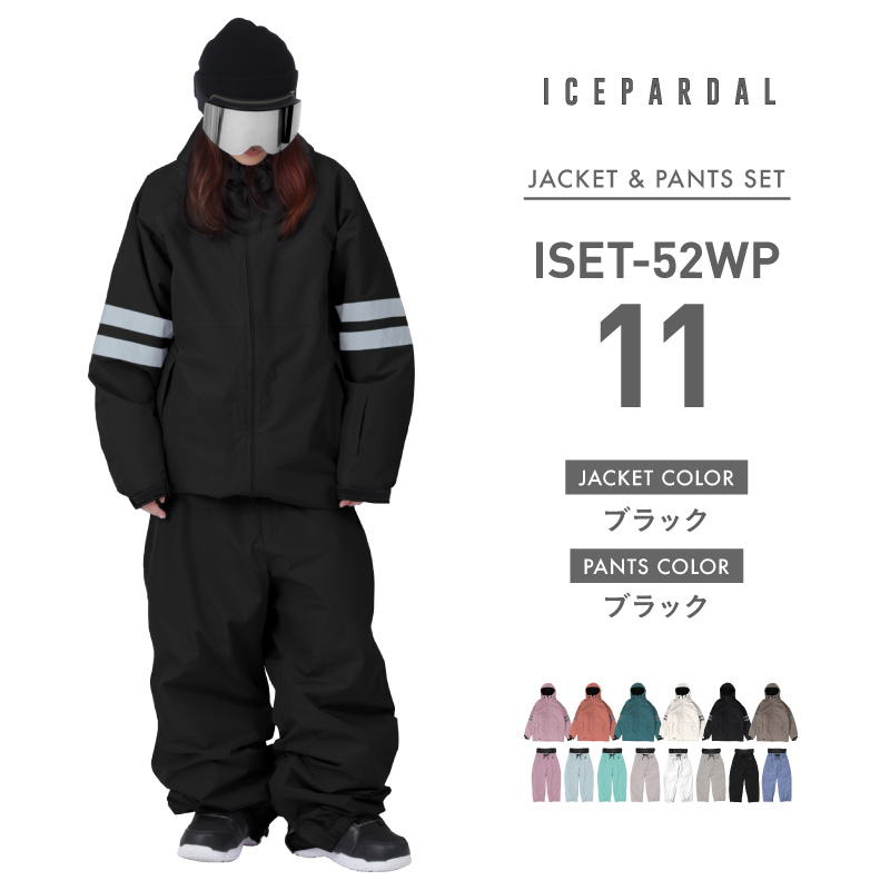 ICEPARDAL スノーボードウェア　上下 ICEPARDAL（アイスパーダル） 上下セット スノーボ―ドウェア