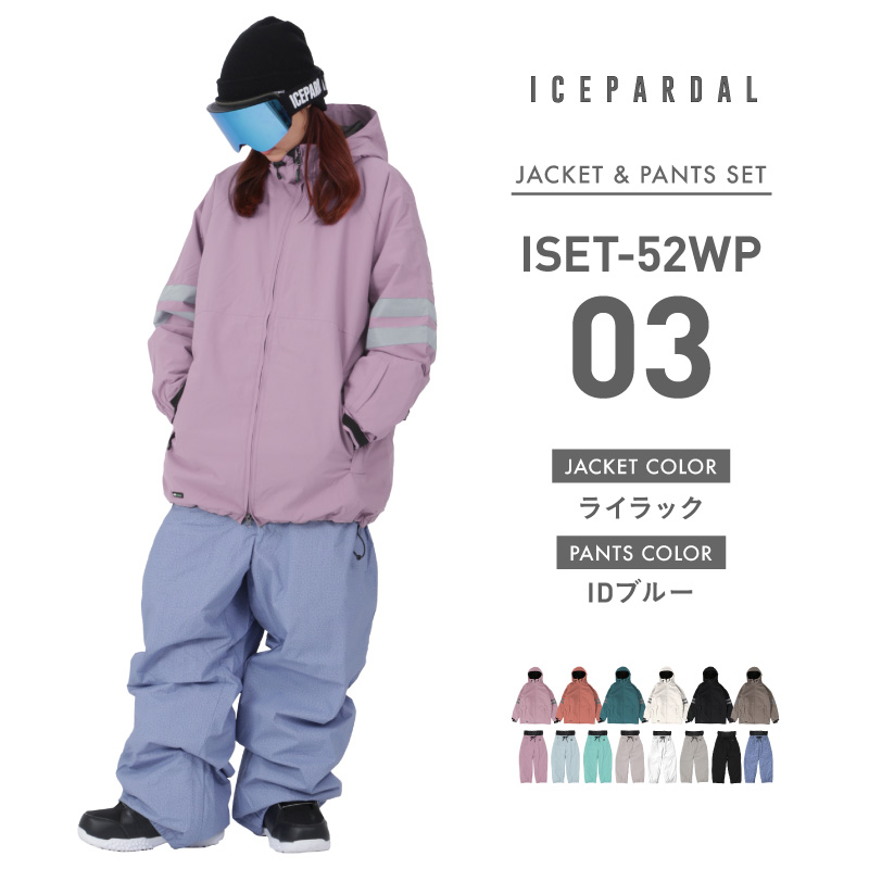 ICEPARDAL 上下セット スノーボ―ドウェア レディース