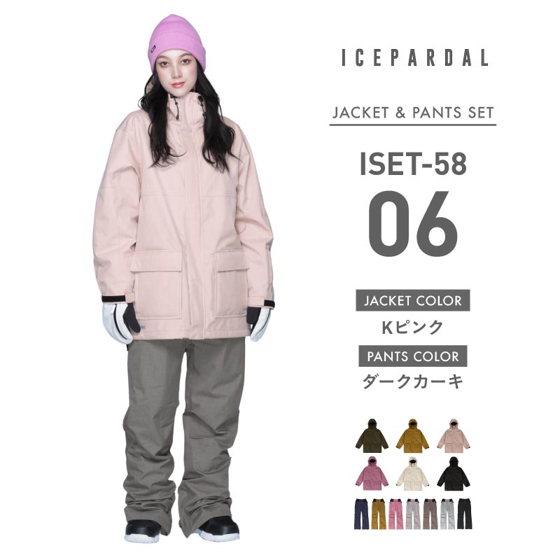 ICEPARDAL（アイスパーダル） スノーボードウェア レディース 上下