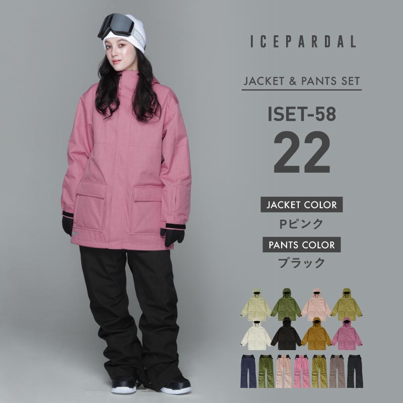 ICEPARDAL 予約 早期購入特典付 スノーボードウェア 上下セット