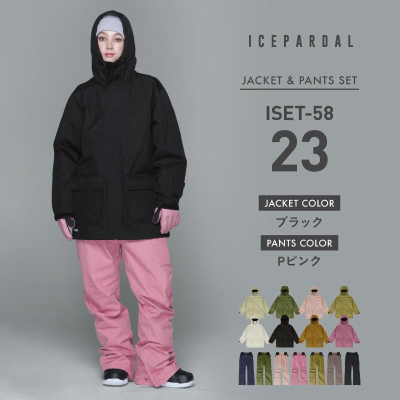 ICEPARDAL スノーボード　スキー　スノボウェア　セットアップ上下　XS ICEPARDAL 5点セット レンタルよりお得 スノーボードウェア 上下