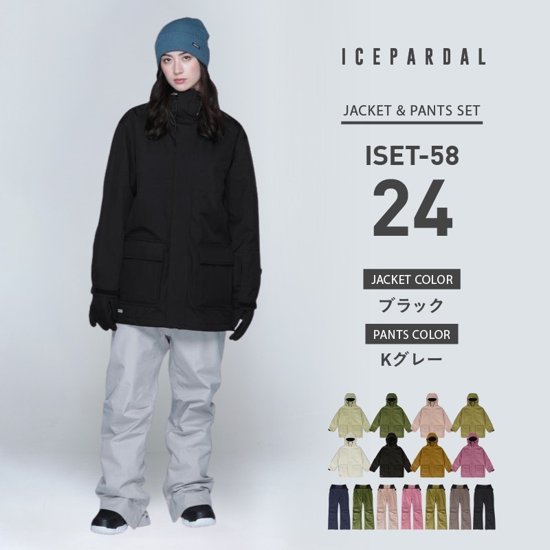 ICEPARDAL（アイスパーダル） スノーボードウェア 上下セット
