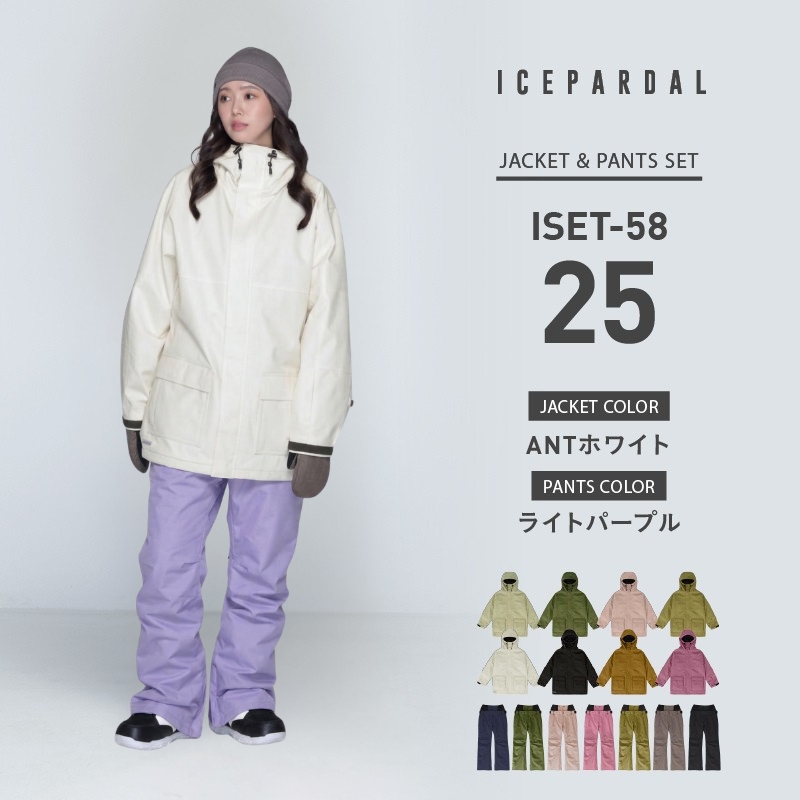 ICEPARDAL（アイスパーダル） スノーボードウェア 上下セット