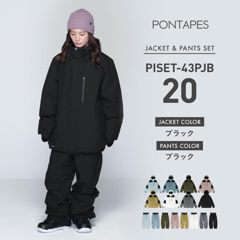 ICEPARDAL（アイスパーダル） スノーボードウェア 上下セット