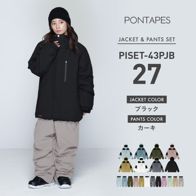 ICEPARDAL（アイスパーダル） スノーボードウェア 上下セット