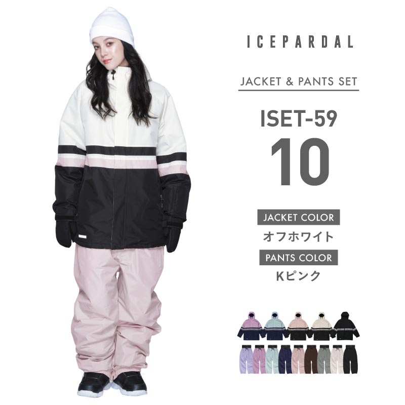 ICEPARDAL（アイスパーダル） スノーボードウェア レディース スキー