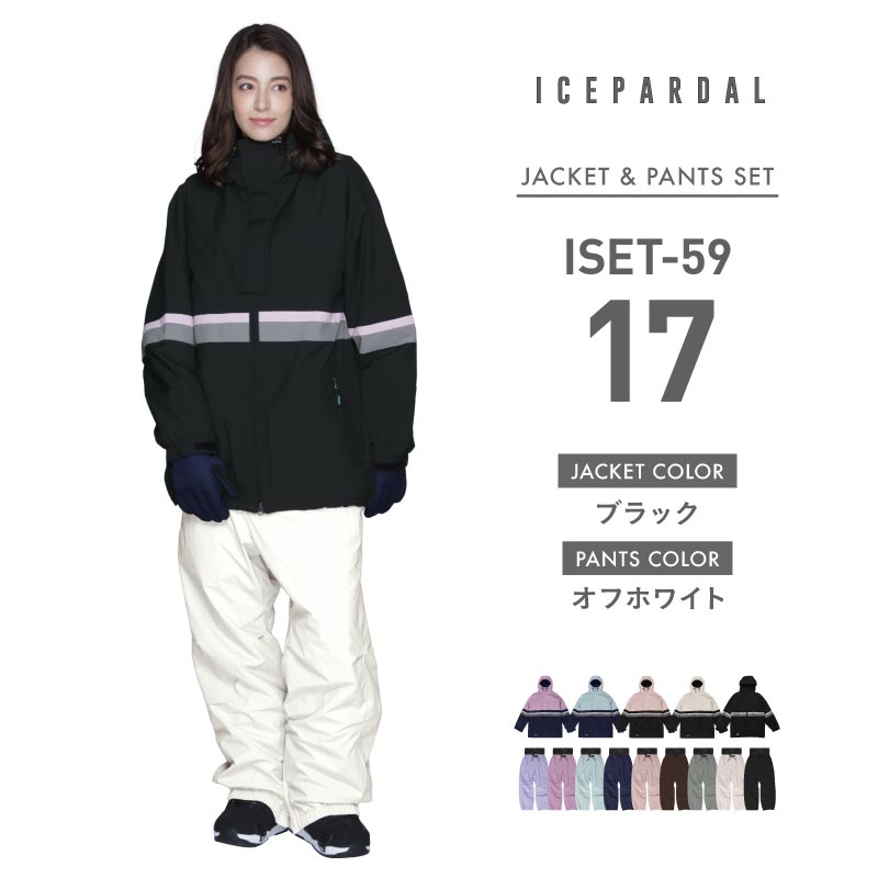 ICEPARDAL スノーボードウェアセット5点　11（S） ICEPARDAL（アイスパーダル） スノーボードウェア レディース スキー
